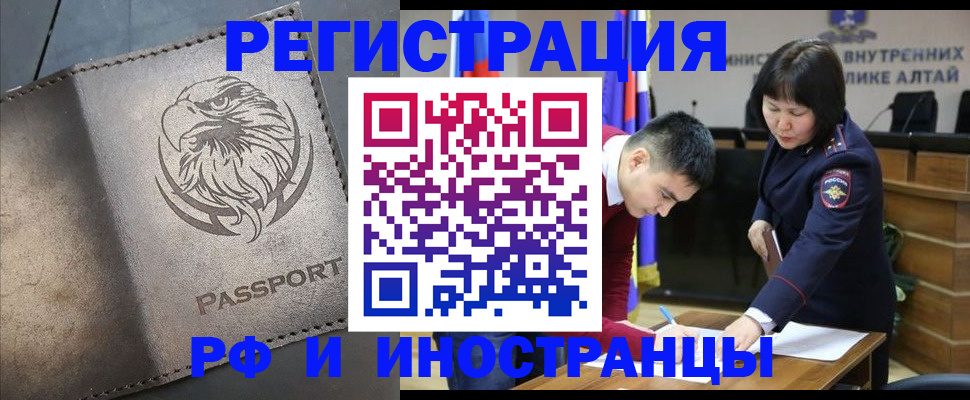 прописка ребенка в Каспийске